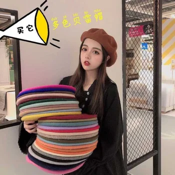 女性のためのエレガントなウールの帽子,シンプルなベレー帽,フランスの暖かいウールの冬の帽子,無地の帽子,女性のためのエレガントな冬の帽子