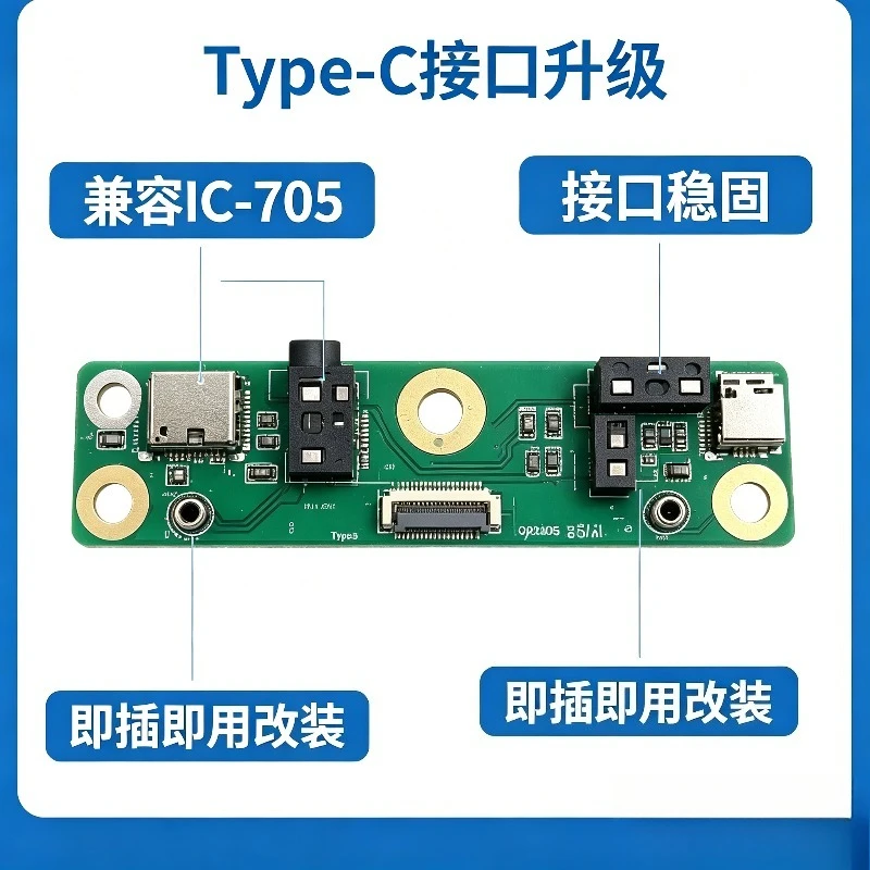 IC-705 Radio Interface Upgrade Board Replacement Part Replace Factory USB-B Port Repair Accessory For ICOM Transceiver
