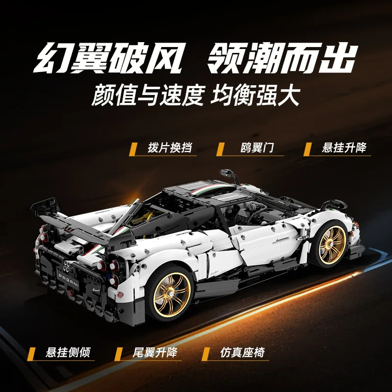 IN STOCK MOC Technical 1:8 Sports Car Huayra Building Blocks Bricks Assembling Model Toys for Children Birthday Gift Set