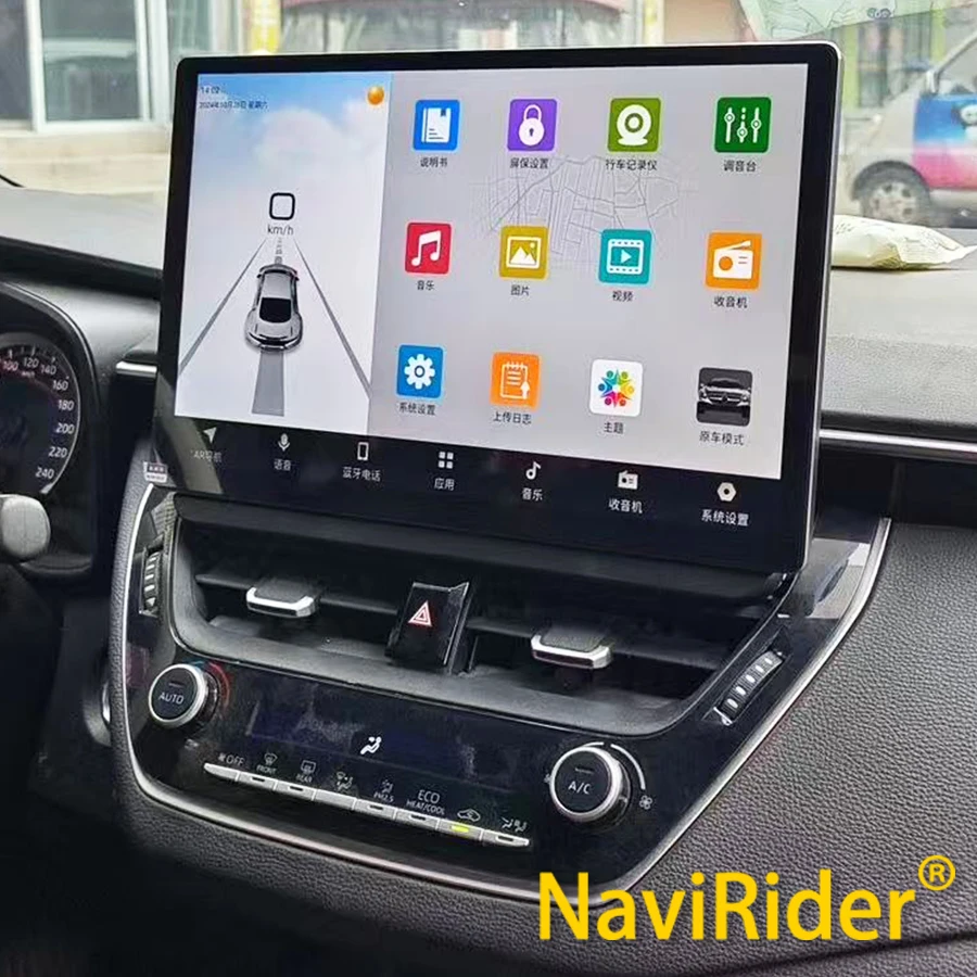 For Toyota Corolla 2018-2024 E210 15.6