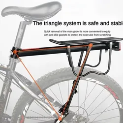 MTB Bike Rear Shelf Bracket Quick Release Adjustable Bicycle Rear Seat Luggage Carrier Rack Cycling Cargo Rack Bike Accessories
