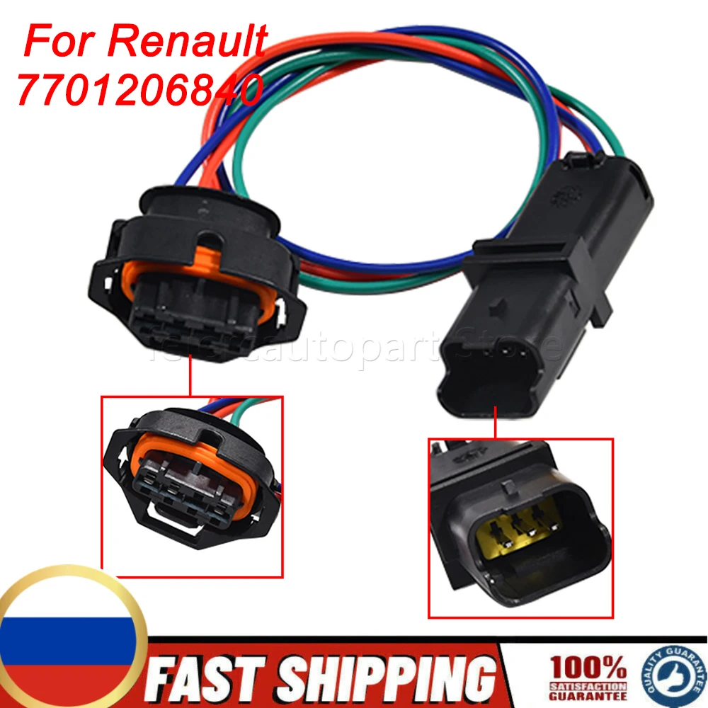 For Renault Clio Campus Clio2 Twingo Megane Kangoo Scenic 7701206840 1 Set GAS LPG Pressure Sensor Kit Auto Accessory
