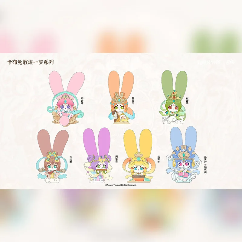 ใหม่แท้คาบูโตะ ตุนหัวหาง -ดรีมซีรีส์ตุ๊กตาบลายด์บ็อกซ์เทรนด์น่ารักผู้ผลิตขายตรงขายส่ง