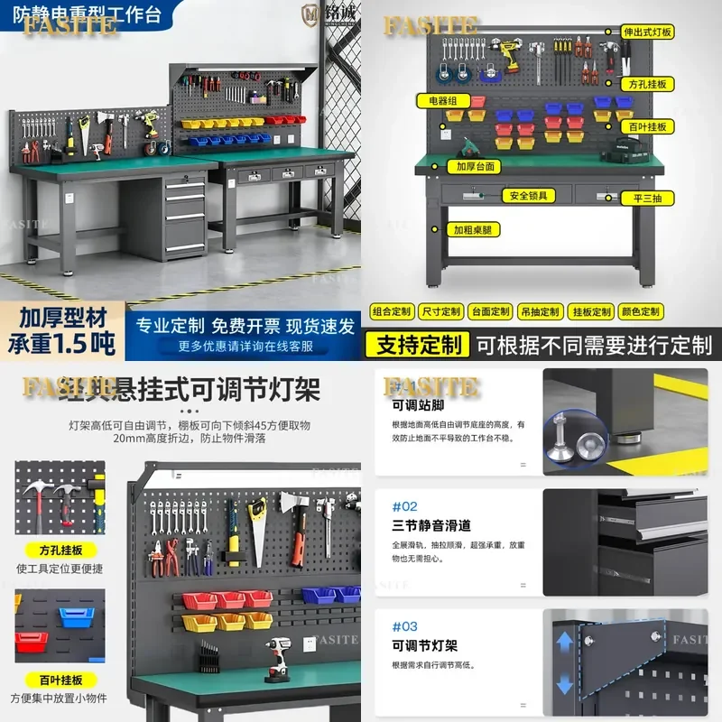 For Heavy Duty Anti-Static Workbench Fitter Table Workshop Assembly Maintenance Operating Tool Table with Hanging Plate