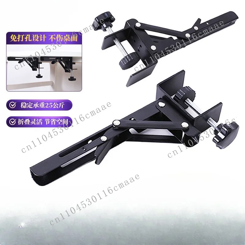 No Punch Folding Bracket No Punch Keyboard Bracket Shelf Folding Desktop Extension Bracket