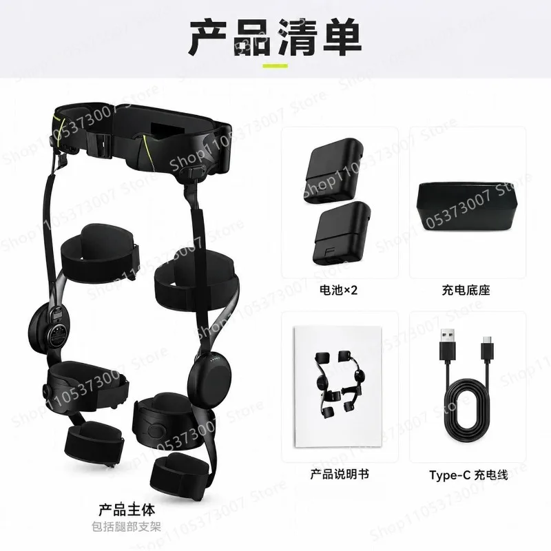 Knee joint intelligent exoskeleton: Supports knee support for hiking, hiking, and cycling