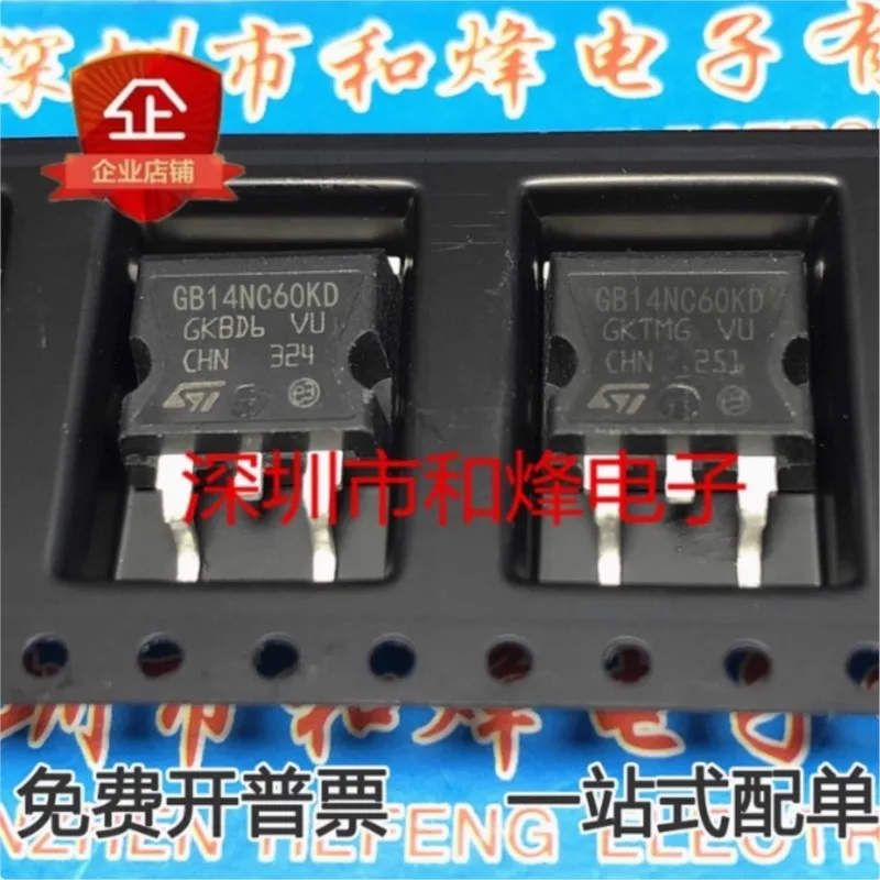 (5piece) GB19NC60HD STGB19NC60KD MOS TO-263