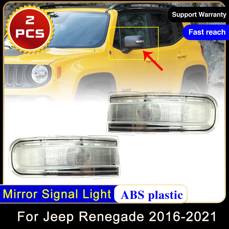 

Для Jeep Renegade 2016 2017 2018 2019 2020 2021 зеркало заднего вида указатель поворота лампа левый правый автоматический индикатор заднего вида линза