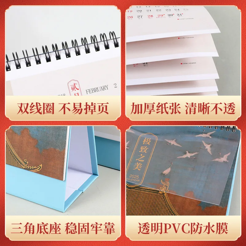 التقويم المكتبي الصيني 2026 تقويم سطح المكتب الدائم شهريًا لمدة 12 شهرًا مخطط جداول التقويم