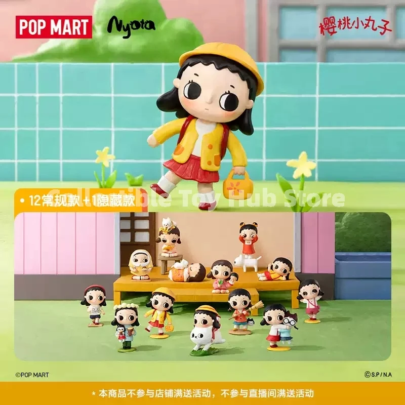 Genuine Pop Mart Nyota Chibi Maruko Chan Blind Box Cute Collectible Figure Cartoon Toy Anime Desktop Ornament Birthday Gift Doll