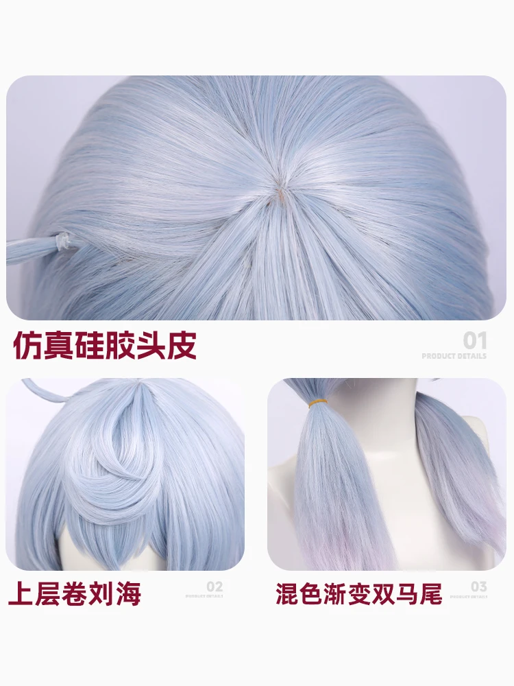 جينشين إمباكت سيجوين شعر مستعار كوسبلاي للهالوين وعيد الميلاد لعب الأدوار والحفلات الهزلية لعبة الرسوم المتحركة الجديدة في المخزون