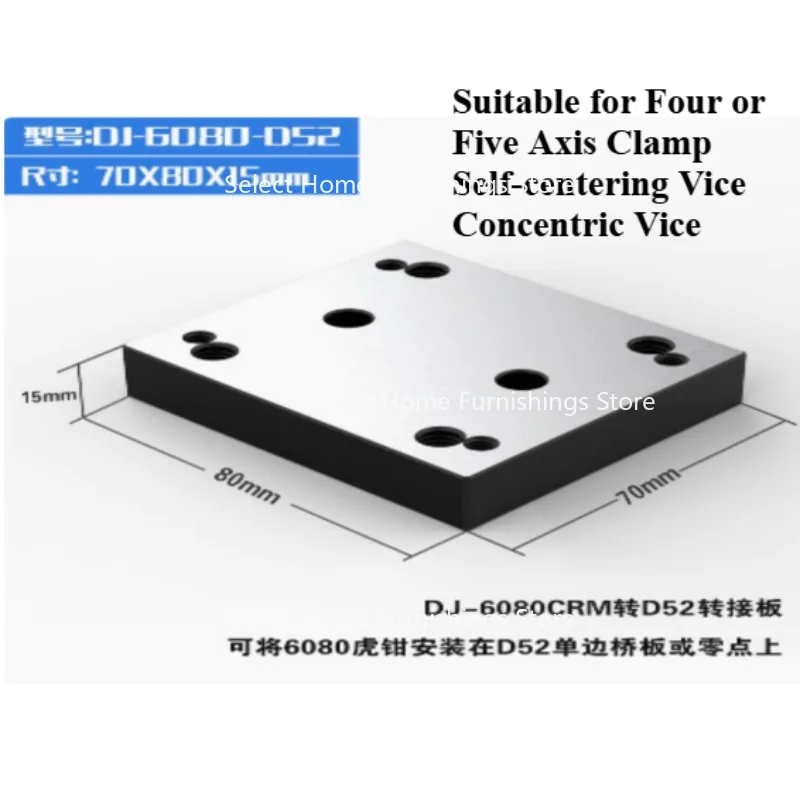 

Подходит для четырех- или пятиосевого зажима. Самоцентрирующиеся тиски. Концентрические тиски.