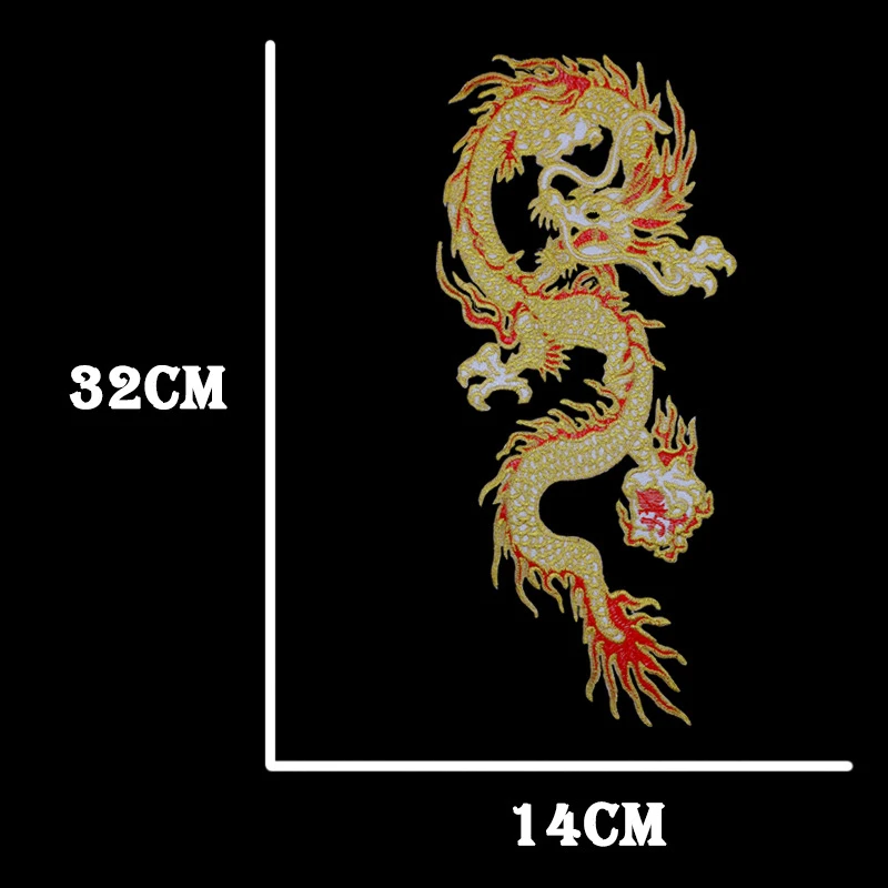 中国風の刺繍ゴールデンドラゴンパッチ縫う服アップリケ韓服 Tシャツ紳士服 DIY 装飾アクセサリー