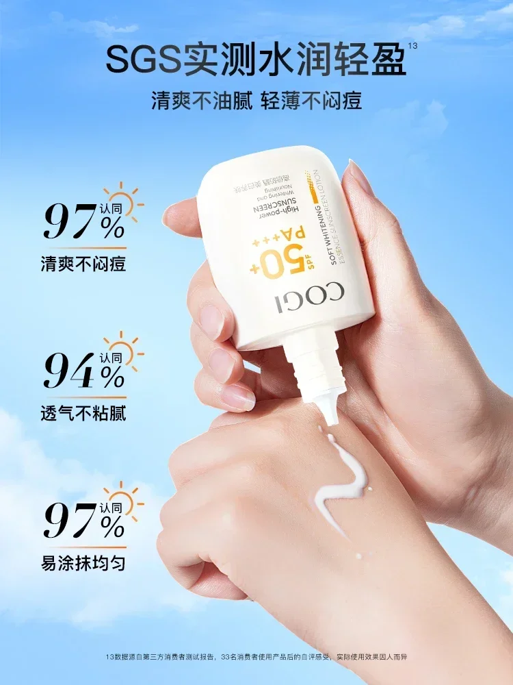 حقيقية الأصلي COGI الوجه الجسم واقية من الشمس 50 مللي SPF 50 Sunblock حماية الجلد عزل الوجه تبييض كريم الشمس مكافحة الشمس #3