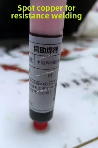 Battery flux resistance copper spot welding agent