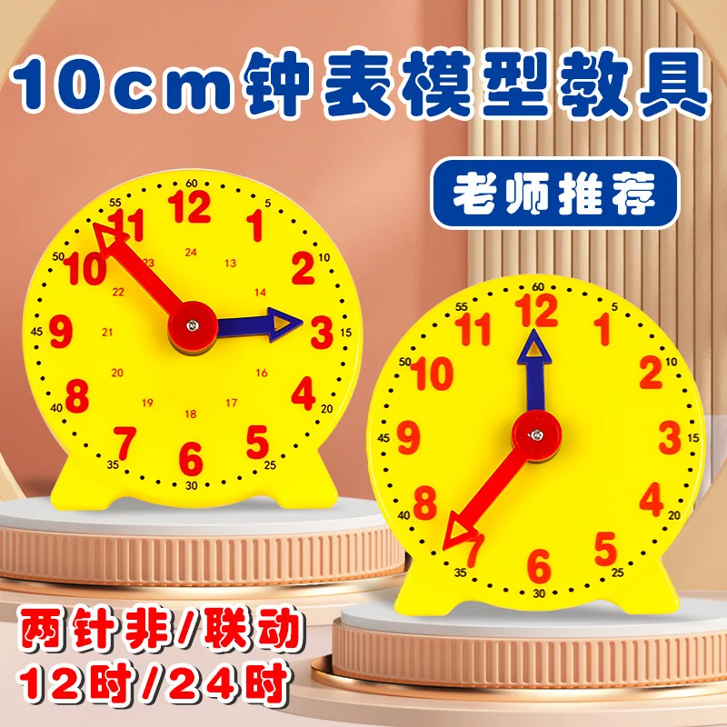 

Time Teaching Clock Early Education Learning Resources Student Clock Math Skill Demonstration Clock Model for School Age 4+ Kids