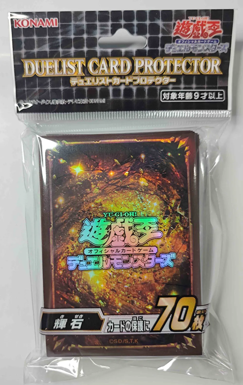 70pcs Yu-Gi-Oh! Duel Links Card Sleeves OCG Anime Yugioh Pendulum Pyroxene Board Games Card Sleeves Card Barrier Cards Protector