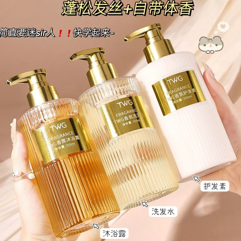 Fragrance Shampoo Conditioner Body Wash Fragrant Cleansing Refreshing Hair Care Softening Shampoo Hydrating Moisturizing