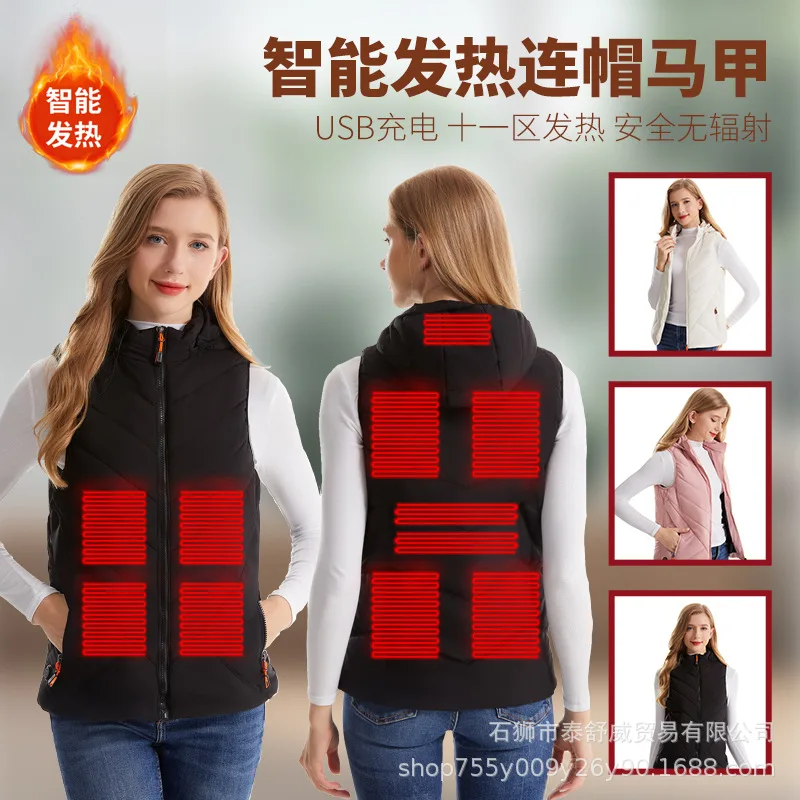 Winter Women's Self-Heating Vest Hooded Cold-Proof Thermal Vest VestUSBElectric heating clothes11District Intelligent Heating Cl