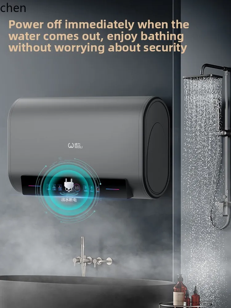 

ZML electric water heater electric household bath flat bucket water storage type first-class energy efficiency and energy saving