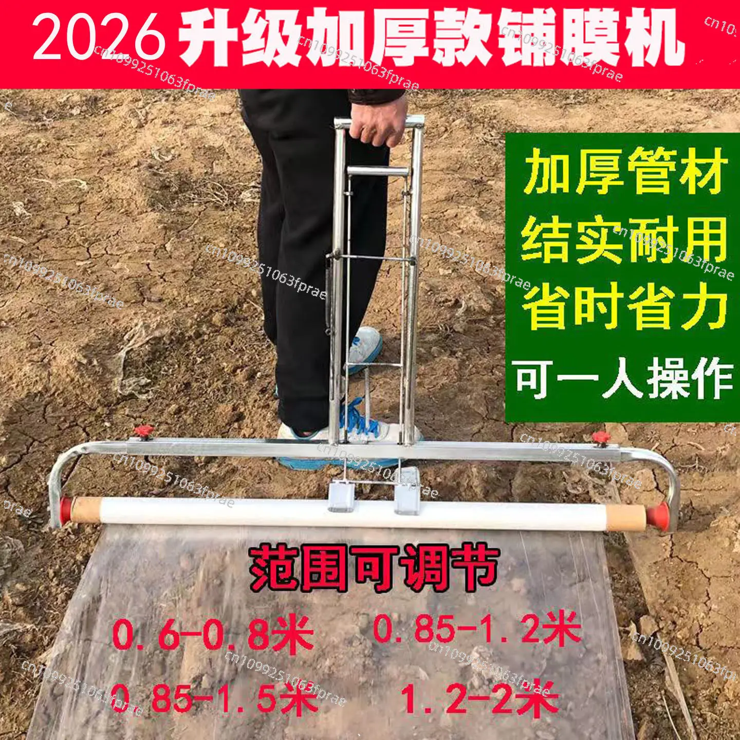 

Multifunctional agricultural hand-pulled tool cover film machine laminating machine film laying artifact agricultural tools