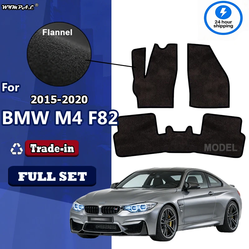 

Flannel Car Floor Mat For BMW M4 F82 4 Seats 2015~2020 Rugs Panel Footpads Carpet Cover Anti-slip Foot Pads Accessories