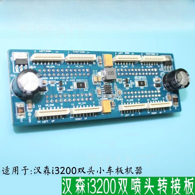 

Плата-адаптер для двух печатающих головок I3200 | Для планшетных, рулонных и УФ-принтеров на базе Hansen | Карта расширения интерфейса