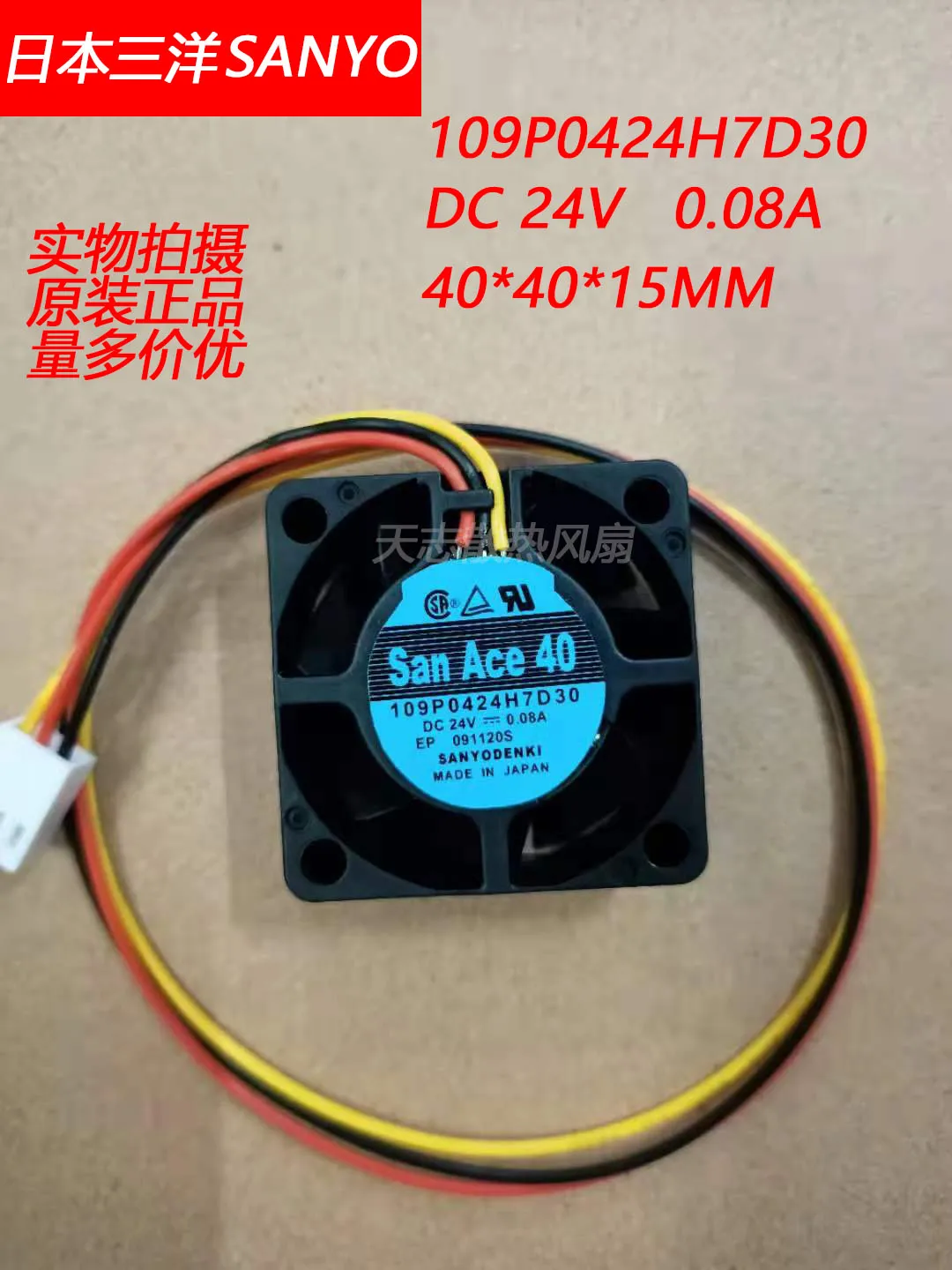 NEW ORIGINAL 109P0424H7D30 DC 24V 0.08A 4015 40x40x15mm COOLING FAN RADIATOR