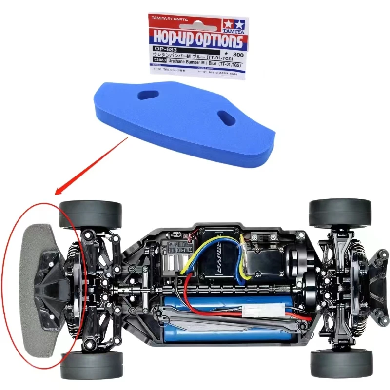 

Rc Car anti-collision sponge for Tamiya TAMIYA 51007 TT01/TT02 anti-collision size M gray about 53mm wide