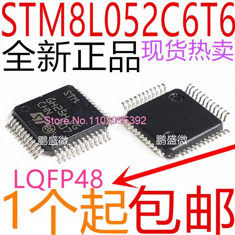 

5PCS/LOT STM8L052C6T6 LQFP-48 16MHz/32KB/8-MCU Original, in stock. Power IC