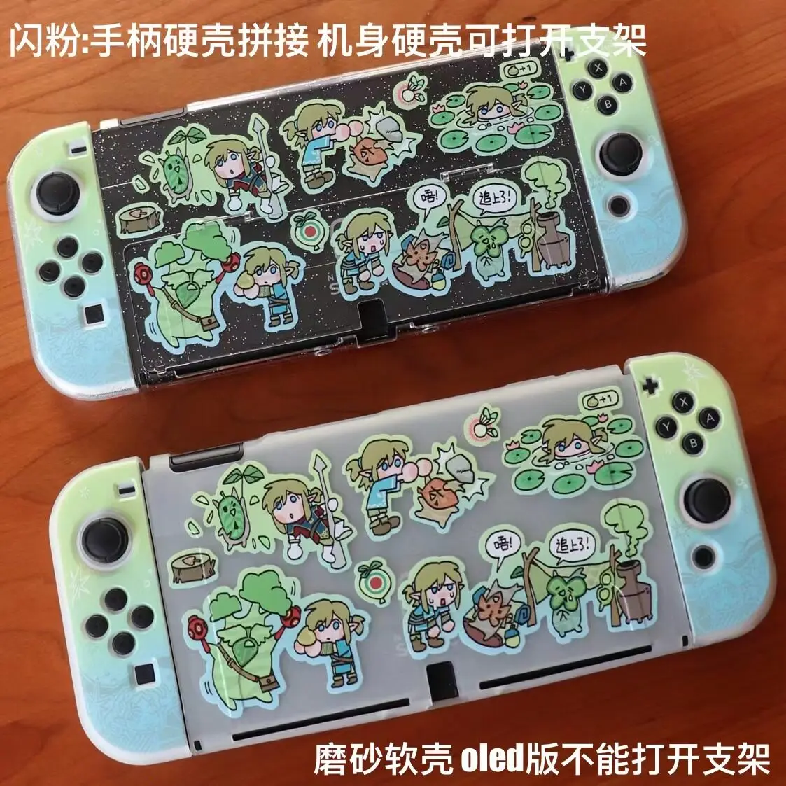 Anime Transparent Glitter Switch Dockable Case for Nintendo Switch 2/OLED Joy-con Consoles Lite Soft Shell NS Gaming Accessories