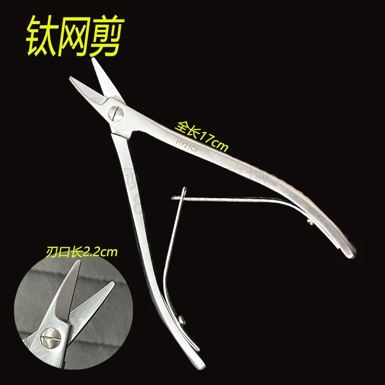 Orthopedic instruments Medical wire scissors Skull titanium mesh scissors Kirschner wire scissors Light and sharp