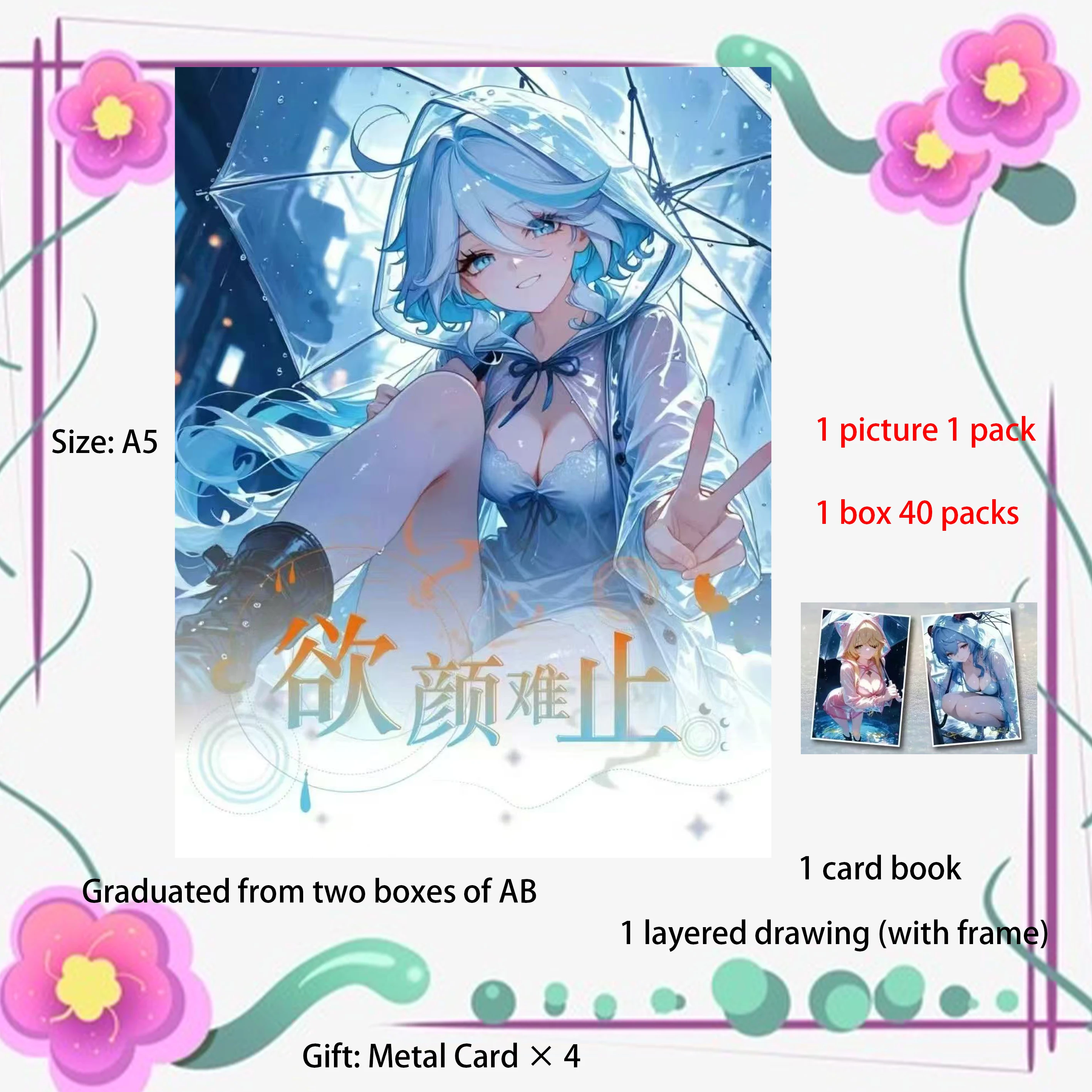 

The latest wholesale goddess story collection card character wife card "fair to stop" game rare lover card animation toy card