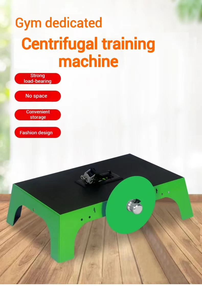 squat flywheel trainer, fitness equipment,Overload fitness centrifuge, wind and fire wheel centrifuge