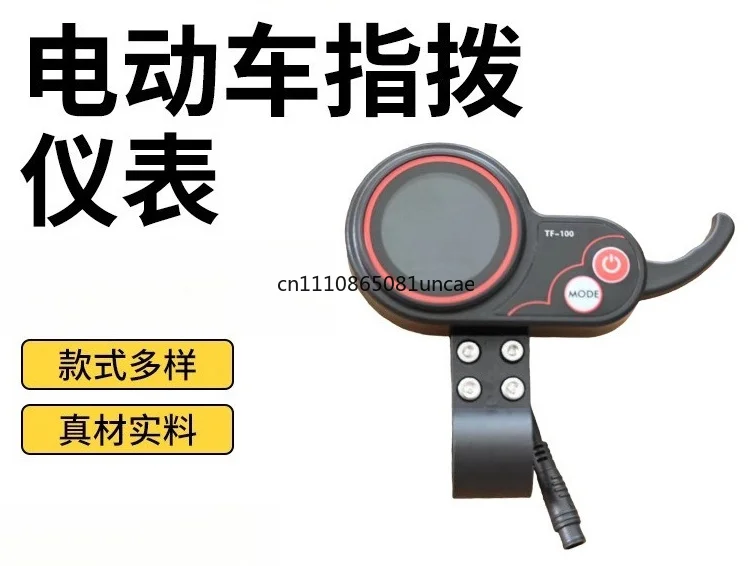 Electric Scooter & Vehicle Accessories Finger Throttle Speed Meter Waterproof Wiring LCD Display