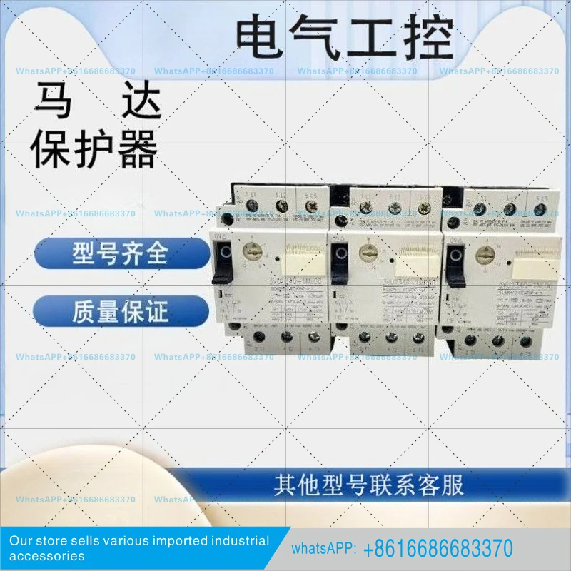 Motor circuit breaker protector 3VU1340/1640/1300-1ML00 MM MN MP MQ MR 1LS00