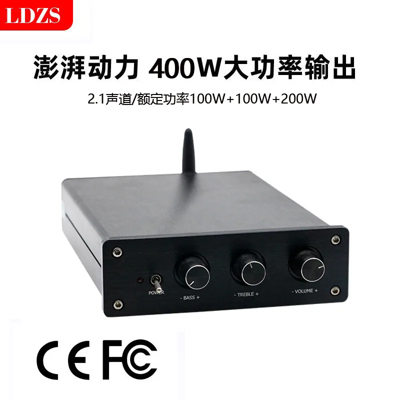 HiFi digital power amplifier professional small household high power automobile power amplifier