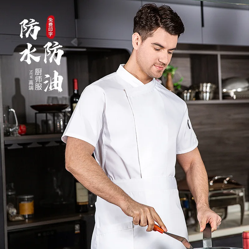 

Hotel Restaurant Chef Short Sleeve Uniform for Kitchen, Canteen, Hot Pot, Bakery, Cake Shop, Summer Chef Jacket with Custom Prin