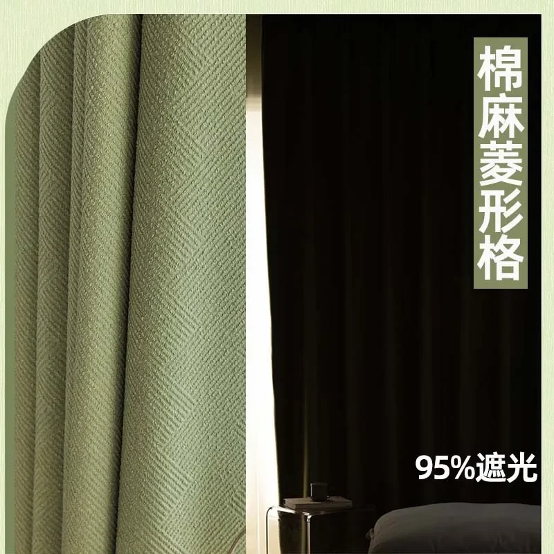 

PH1024New thickened blackout living room and bedroom curtains