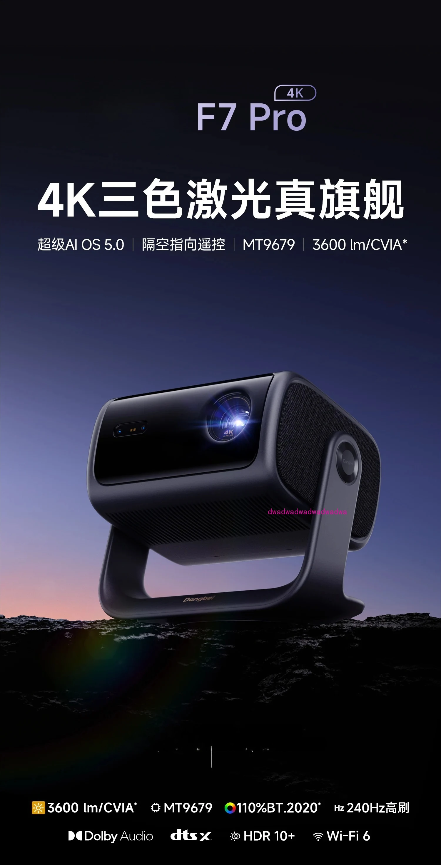 

F7Pro Tri Color Laser Projector Home Ultra HD PTZ Eye Protection Festival Gift Global Edition