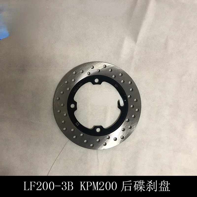 

Motorcycle Accessories Kpm200 Lf200-3b Rear Disc Brake Disc Rear Brake Disc Rear Brake Disc