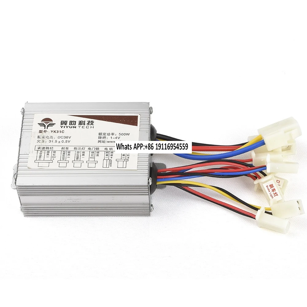 Brushed Controller … - image