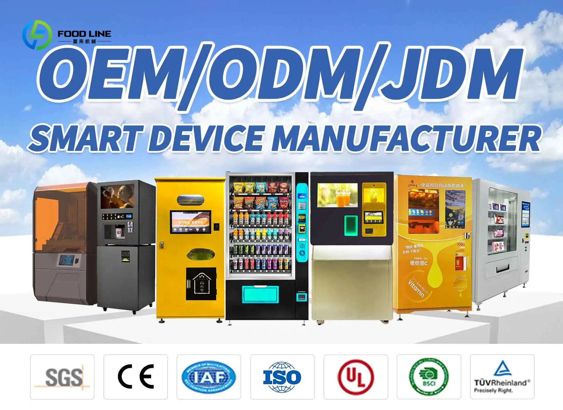 تصنيع الضميمة الفولاذية المخصصة مع آلة البيع الصناعية لبطاقة النقود بشاشة تعمل باللمس ونظام رمز الاستجابة السريعة