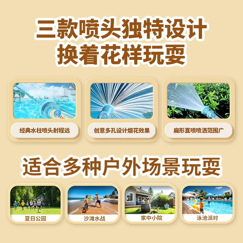 Fuegos artificiales, pistolas de agua, juguetes, peleas de agua para niños, chorros de agua, deriva, fotografía extraíble, atmósfera, accesorios sorpresa