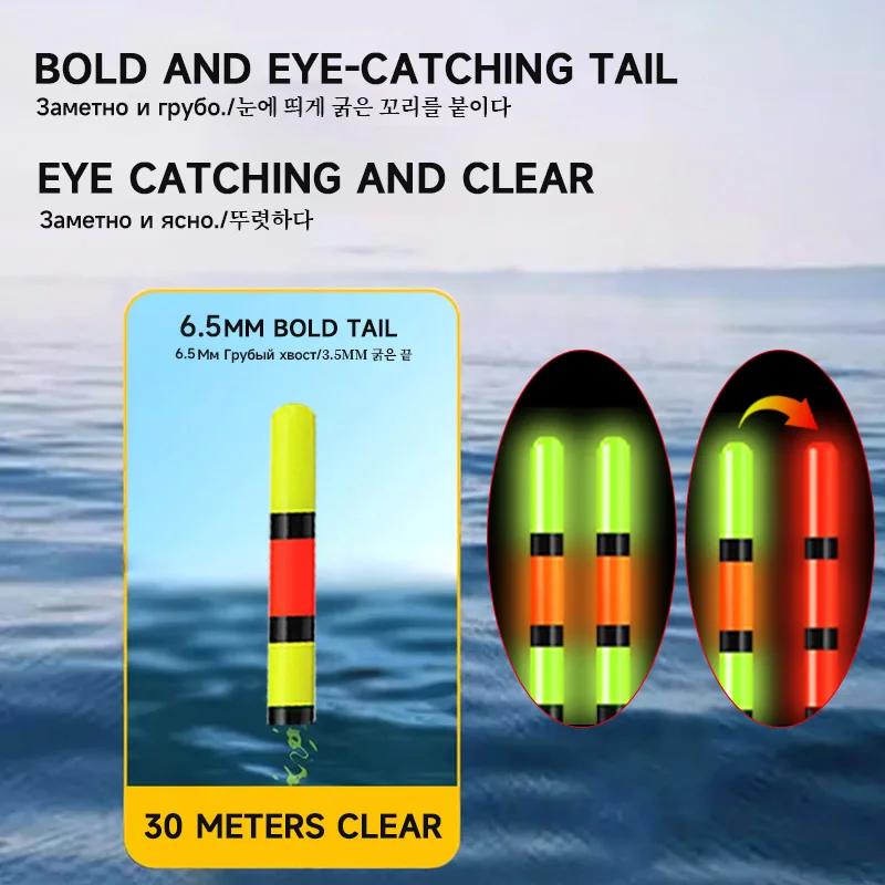 2025 منتج جديد 2 قطعة الإلكترونية الصيد تعويم ضوء الليل 3-شبكة 6.8 مللي متر روك الصيد تعويم الشتاء في الهواء الطلق معدات صيد الأسماك