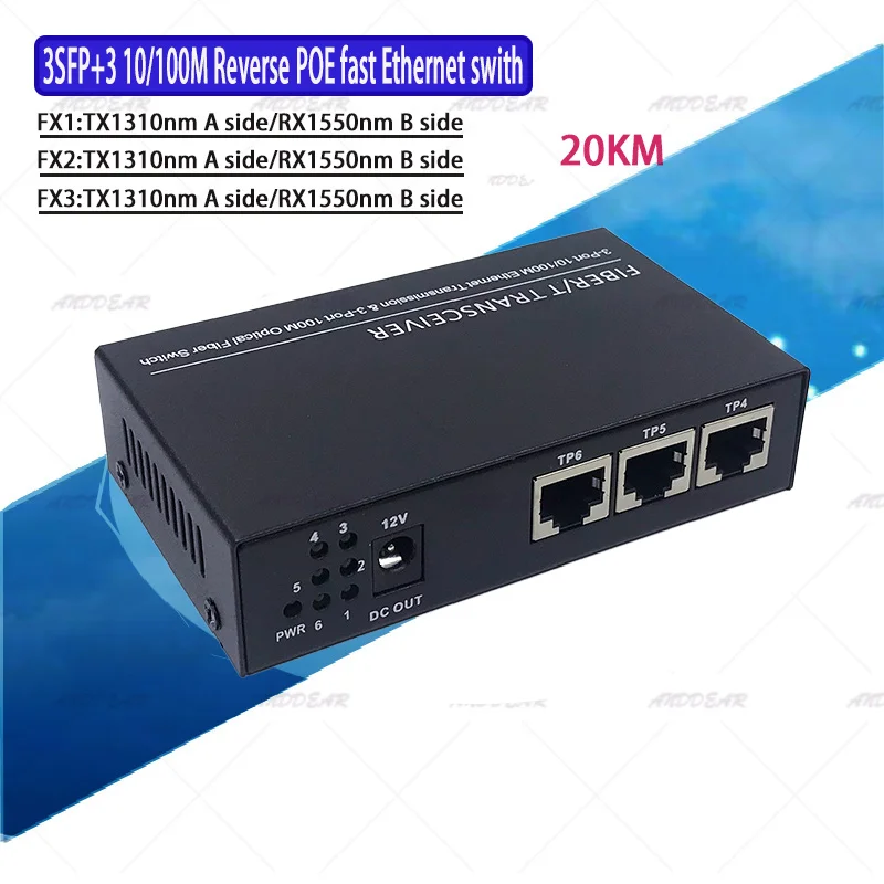 

3SC3UTP обратный Быстрый Erhetnet 10/100M Ethernet коммутатор с 3 волоконными портами SC 20KM3UTP RJ45 волоконно-оптический коммутатор с адаптером