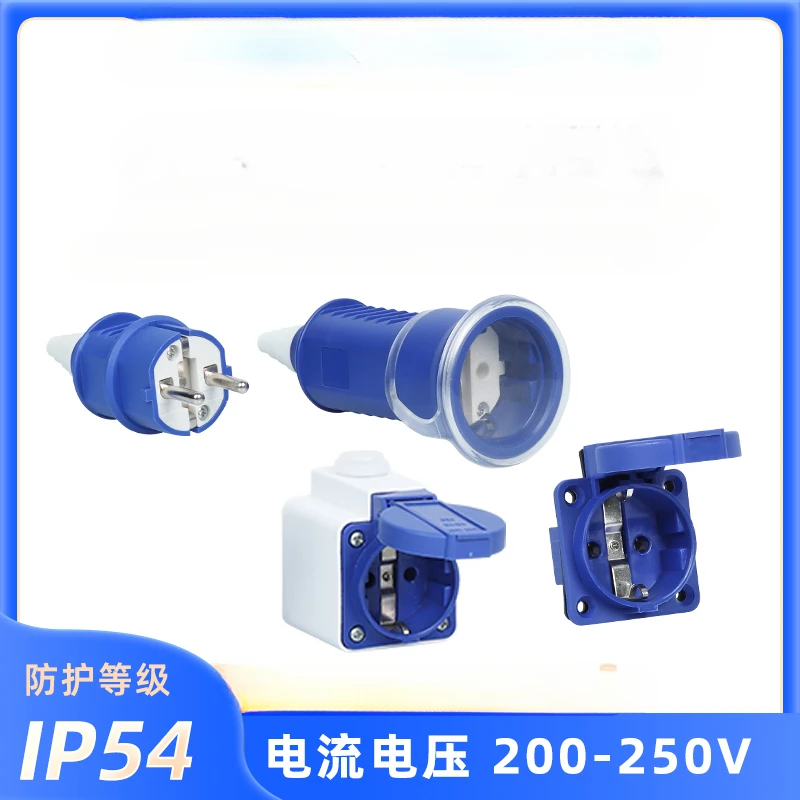 European Standard Two-core 16A Waterproof Industrial Concealed Socket IP54 Diode European Plug Connector 220V