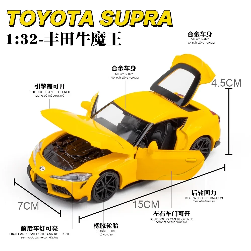 1:32 supra haute Simulation moulé sous pression en alliage de métal modèle de voiture retirer son lumière voiture enfants cadeau Collection A154