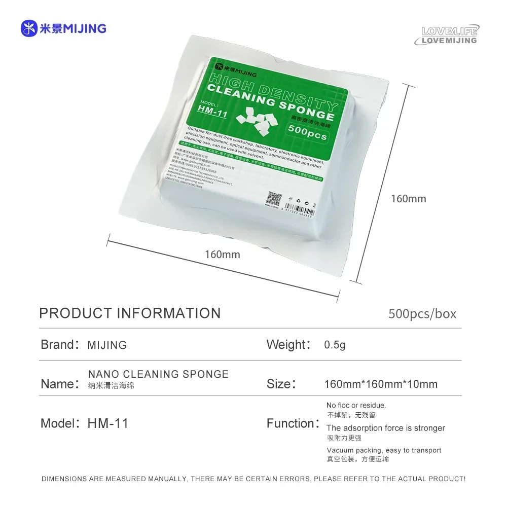 MIJING HM-11 Nano Cleaning Sponge for Mobile Phone Rear Glass/Screen/Frame/Camera Module Cleaning Without Residue Removal Tools