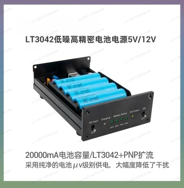 

DC12V 2A Low Noise High Precision DC Linear Stabilizing Power Supply | LT3042 Battery-Powered Regulator